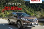 HONDA CR-V от  811 000 грн в автосалоне HONDA AELITA