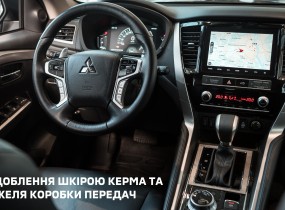 Mitsubishi Pajero Sport Ultimate