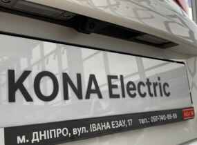 Hyundai Kona EV Dynamic Plus 39kWh