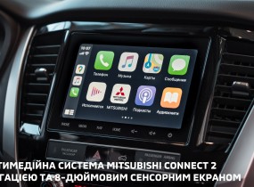 Mitsubishi Pajero Sport Ultimate