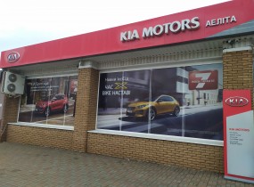 KIA Sportage Comfort MT