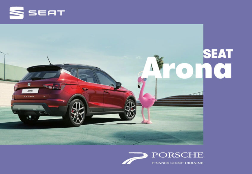 Нові умови фінансування на нові SEAT