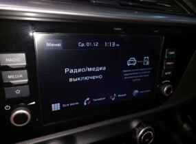 KIA Rio X