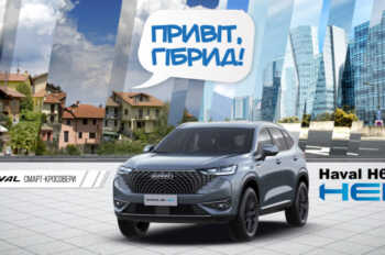 В Україні стартують продажі бензоелектричної моделі Н6 HEV