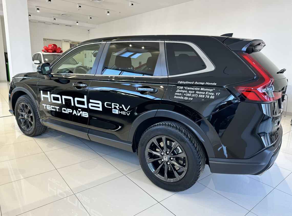 Honda CR-V E:HEV
