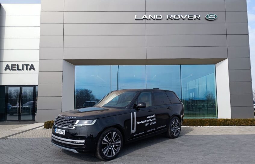 НОВИЙ RANGE ROVER – ВЕРШИНА РОЗКОШІ ТА ВЗІРЕЦЬ ДЛЯ НАСЛІДУВАННЯ. ПЕРЕКОНАЙТЕСЬ НА ТЕСТ-ДРАЙВІ
