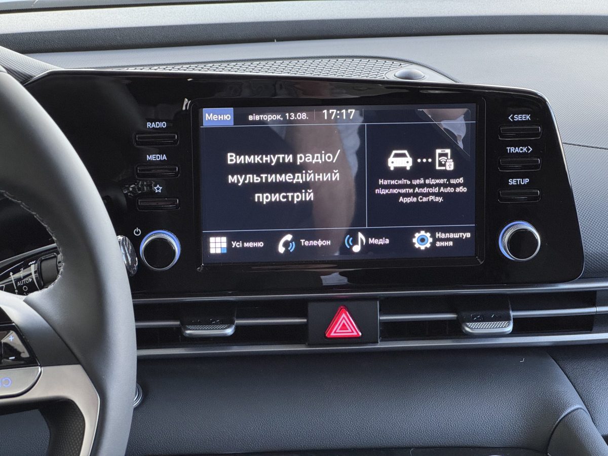 Hyundai Elantra CN7 PE 1.6 Style