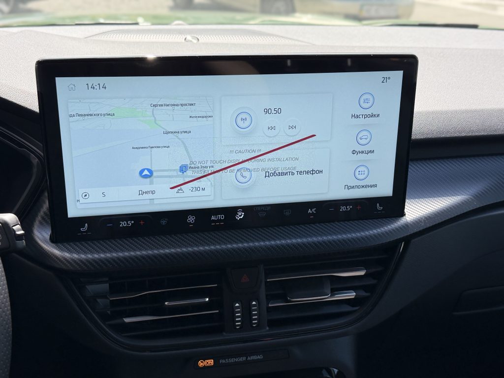 Ford New Kuga 2025 ST-Line X