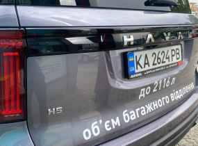 Haval H5