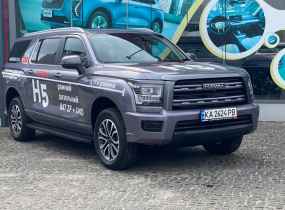 Haval H5