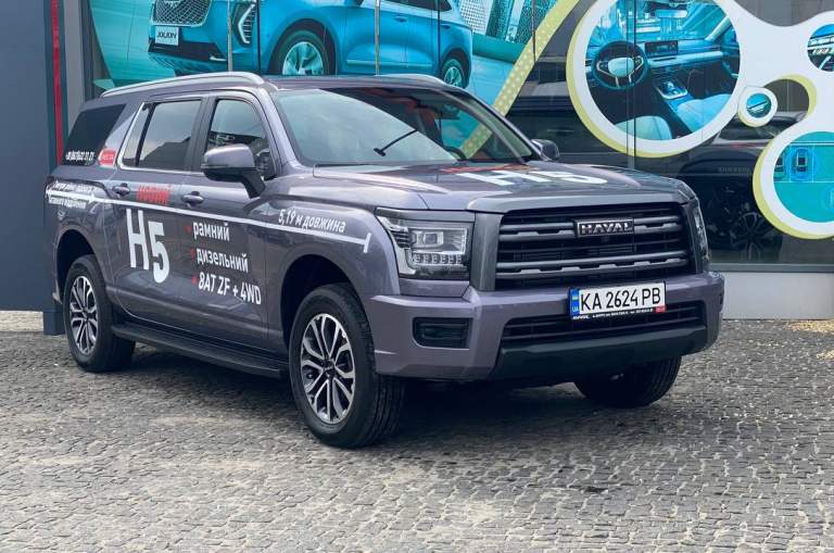 Haval H5