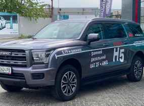 Haval H5