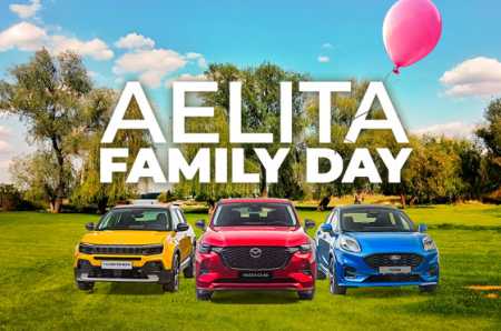 AELITA Family Day: свято для всієї родини разом з Mazda, Ford та Jeep