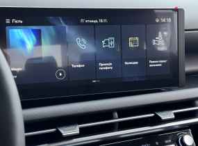 Hyundai Tucson NX4 PE 2.0 Express 2WD