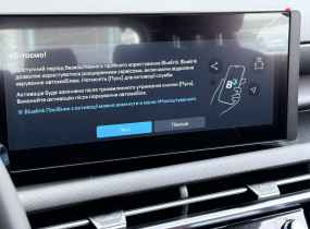 Hyundai Tucson NX4 PE 2.0 Express 2WD