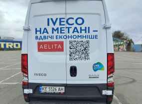 Грузовий фургон IVECO DAILY 35S14G б/в на метані