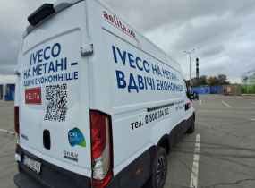 Грузовий фургон IVECO DAILY 35S14G б/в на метані