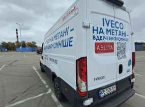 Грузовий фургон IVECO DAILY 35S14G б/в на метані