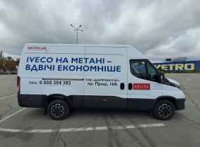Грузовий фургон IVECO DAILY 35S14G б/в на метані