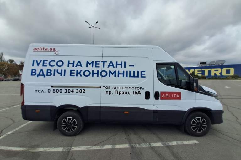 Грузовий фургон IVECO DAILY 35S14G б/в на метані