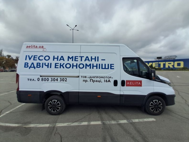 Грузовий фургон IVECO DAILY 35S14G б/в на метані