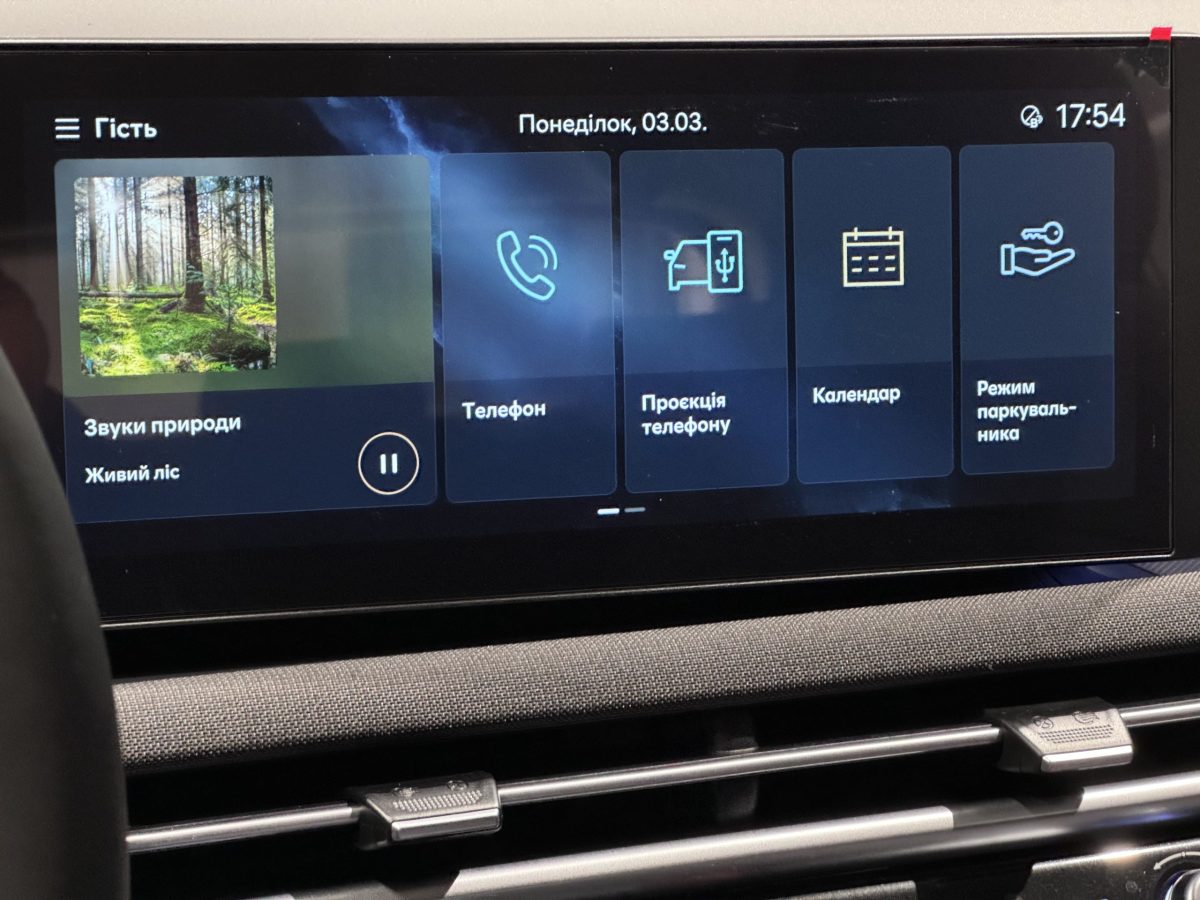 Hyundai Tucson NX4 PE 2.0 Dynamic 2WD 6AT