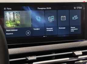 Hyundai Tucson NX4 PE 2.0 Dynamic 2WD 6AT