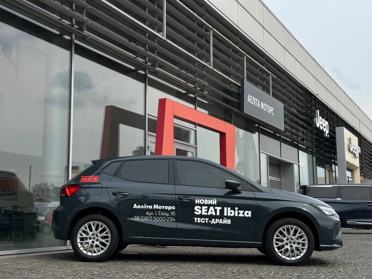 SEAT Ibiza 2026