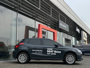 SEAT Ibiza 2026