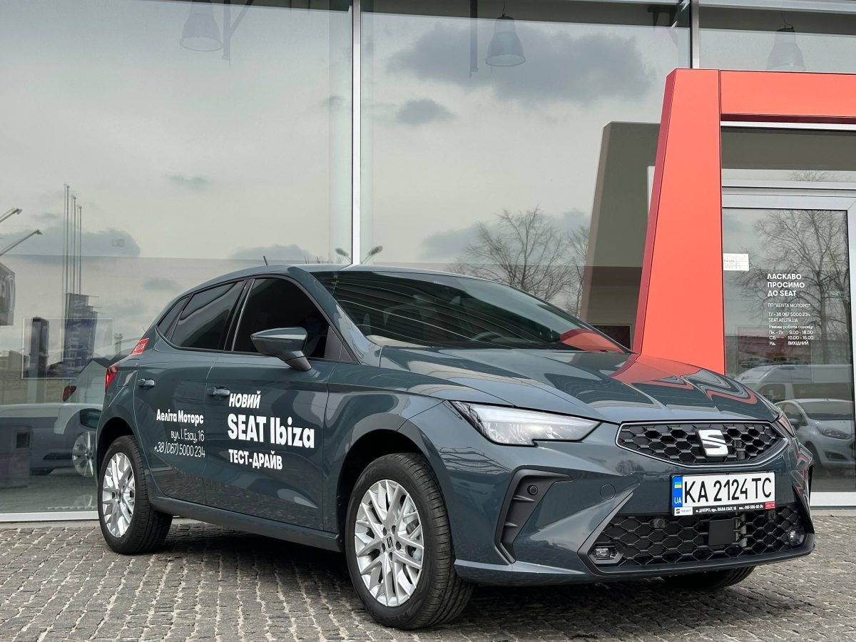 SEAT Ibiza 2026