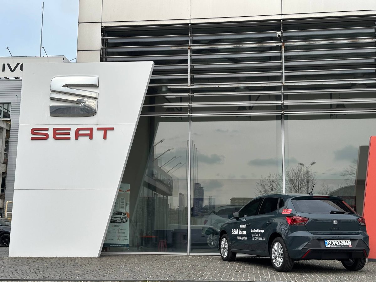 SEAT Ibiza 2026