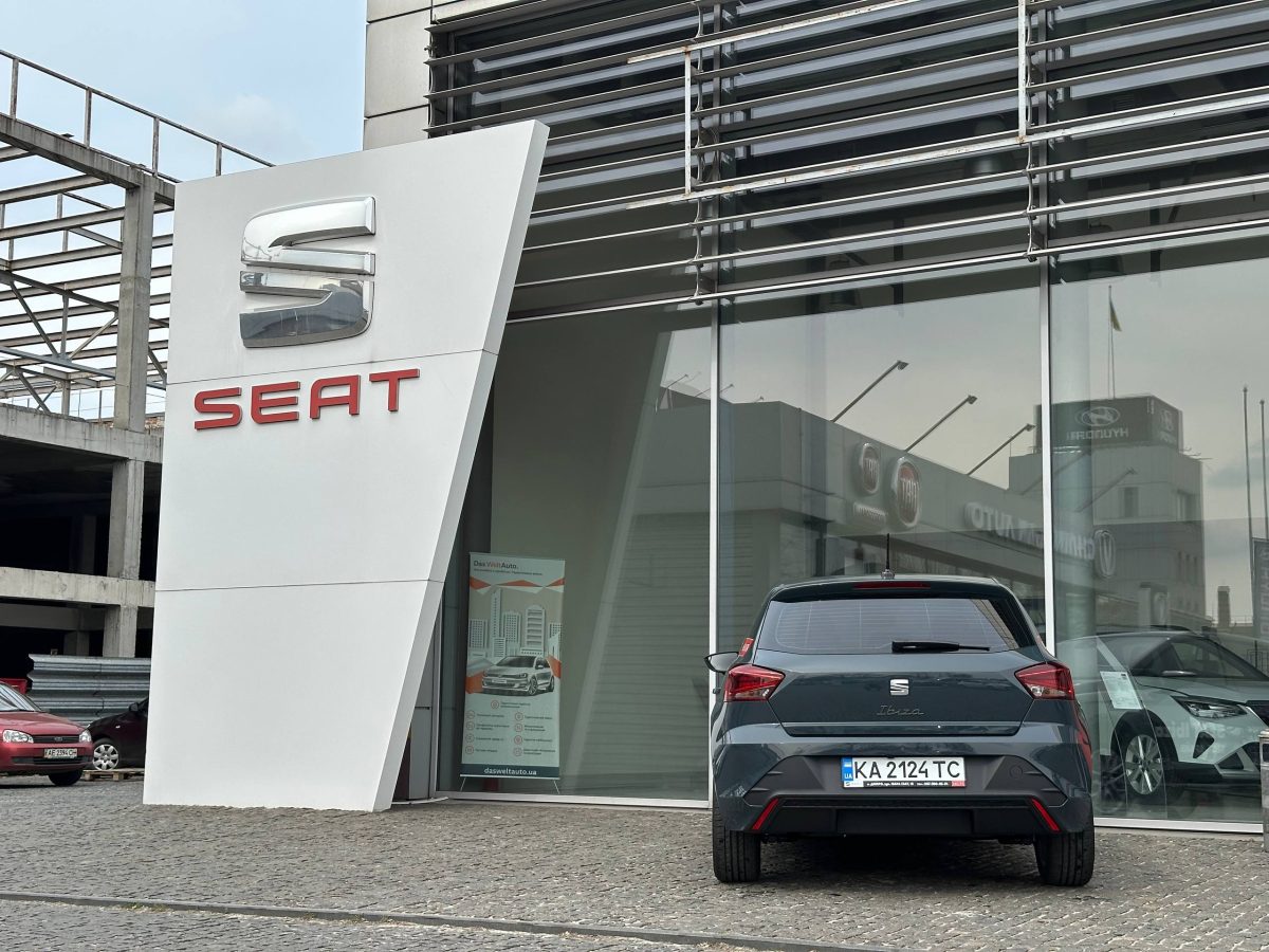 SEAT Ibiza 2026