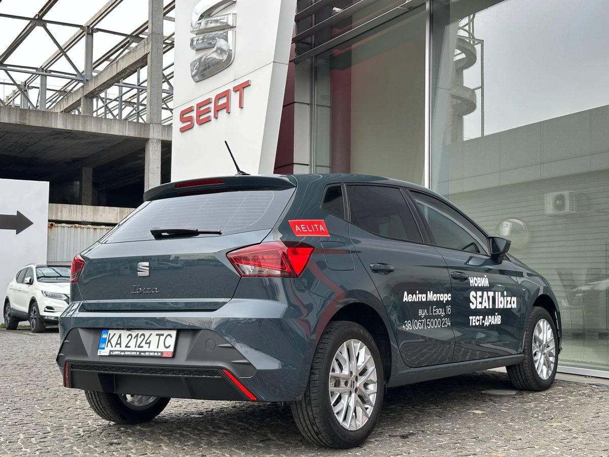SEAT Ibiza 2026