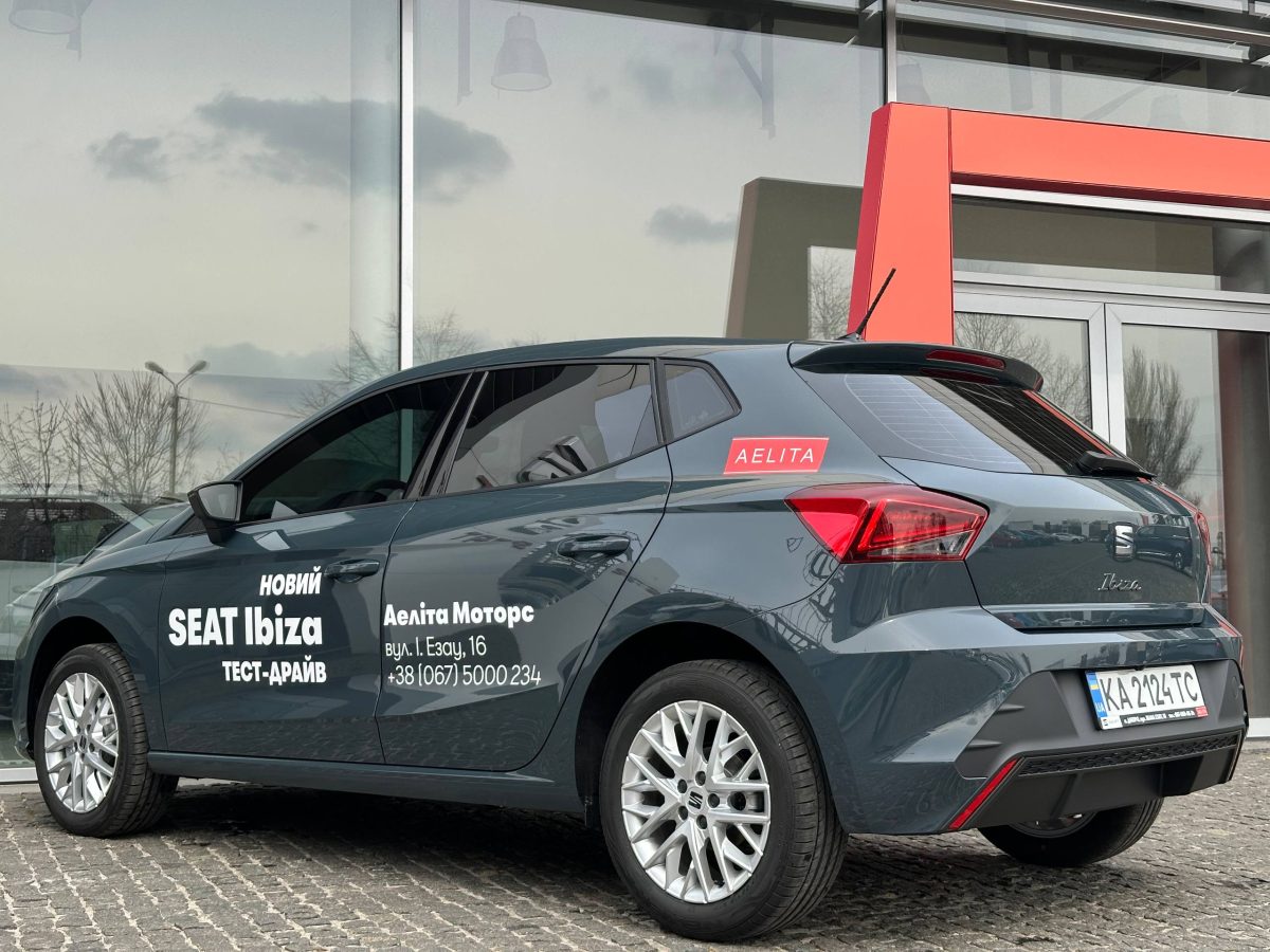 SEAT Ibiza 2026