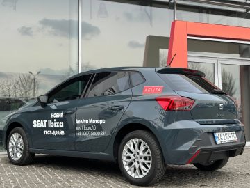 SEAT Ibiza 2026