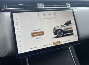 Range Rover Velar