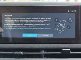 Hyundai Tucson NX4 PE 2.0 Express 2WD 6AT