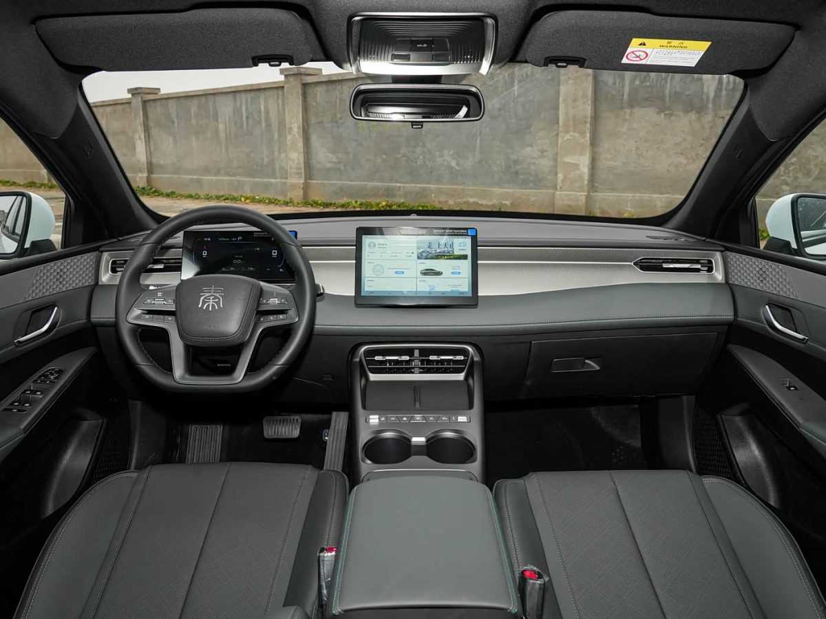BYD QIN PLUS DM-I 128KM ACTIVE TYPE
